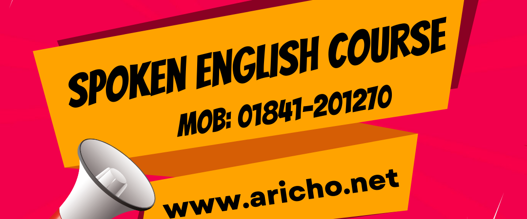 Spoken Engish Course in Khulna Bangladesh